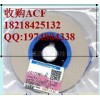 ACFչACF