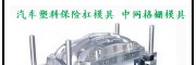 ѯ۶翡糵ոģ п̨ģ˭Ķ