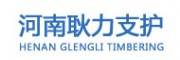 罬