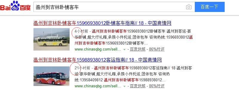 商情网1